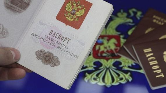прописка в Уссурийске